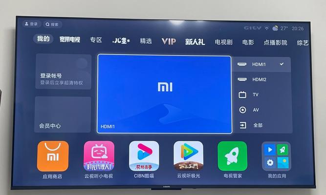 电视智能模式不使用机顶盒如何设置？设置方法是什么？  第3张