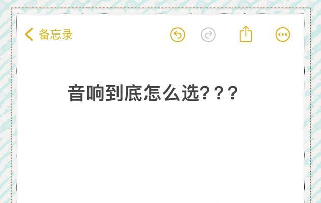 Kira音响KT8065音质如何？使用体验有哪些特点？  第1张
