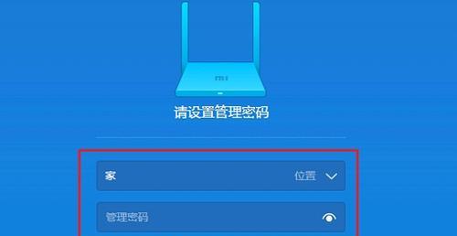 小米路由器SIM卡如何取出？  第2张