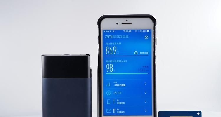 小米路由器SIM卡如何取出？  第1张
