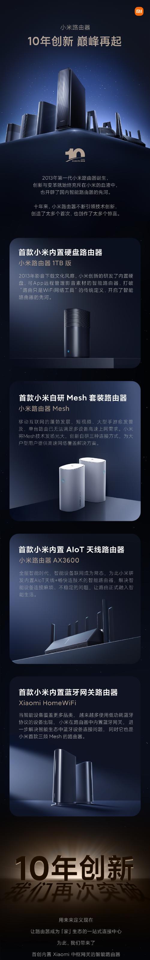 小米路由器SIM卡如何取出？  第3张