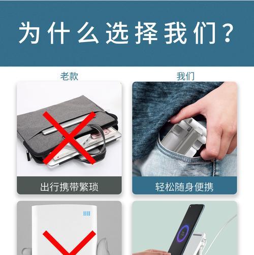华为手机支架安装方法是什么？  第1张