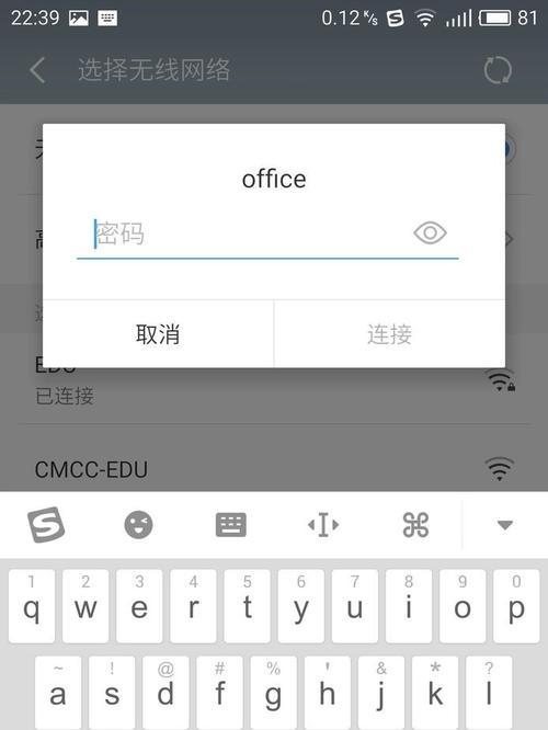 乔安wifi连接失败怎么办？如何重新连接？  第1张