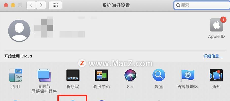 苹果电脑如何拨打电话？需要哪些设置？  第1张