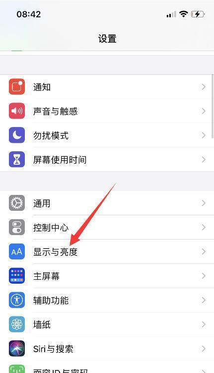 苹果电脑如何拨打电话？需要哪些设置？  第2张