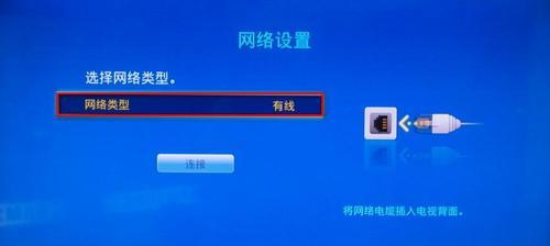 平板电脑扩展坞网口设置步骤是什么？设置后无法上网怎么办？  第3张