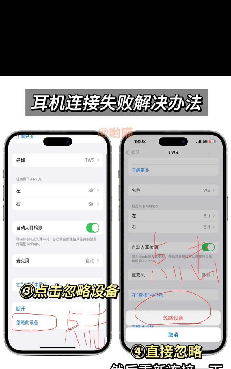 车机蓝牙共享网络无法使用的原因是什么？解决方法有哪些？  第2张