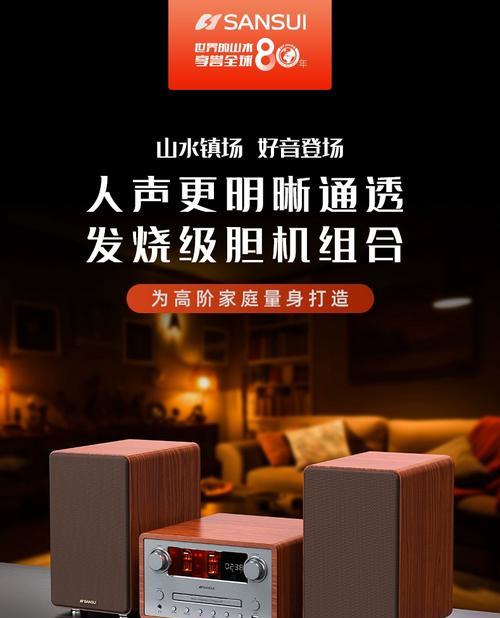 CD机推动低音炮的正确方式是什么？  第1张