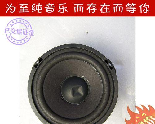 CD机推动低音炮的正确方式是什么？  第2张