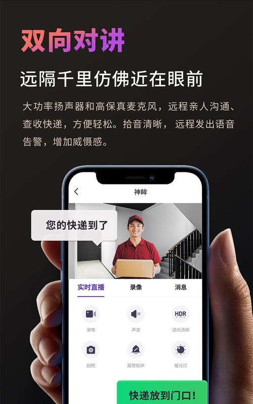 手机摄像头的插帧功能如何开启？开启后能带来哪些好处？  第2张
