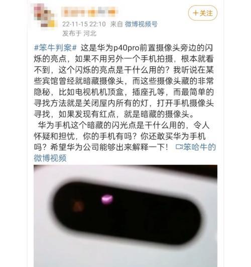 手机摄像头的插帧功能如何开启？开启后能带来哪些好处？  第1张