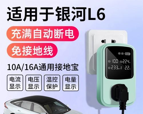 蔚来冲电转换器使用方法？使用过程中常见问题有哪些？  第3张