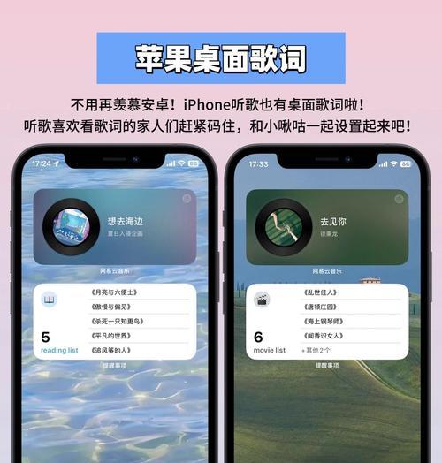 如何设置手机仅用苹果听歌？  第1张
