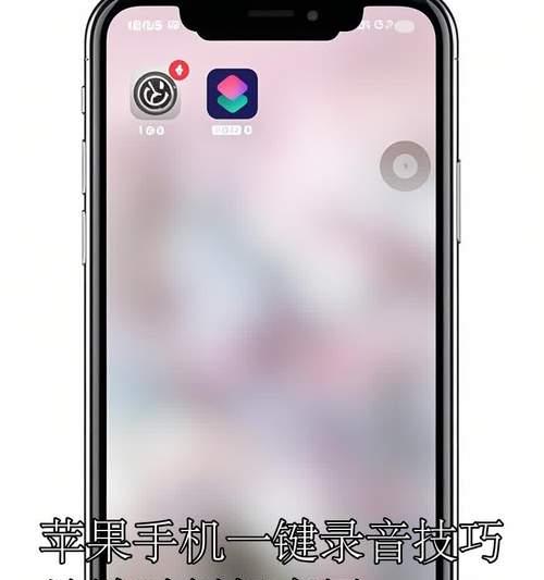 如何设置手机仅用苹果听歌？  第2张