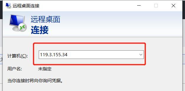 艾维获取服务器的流程是什么？  第1张
