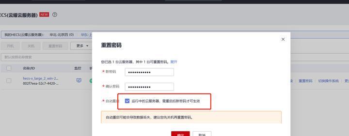 艾维获取服务器的流程是什么？  第2张