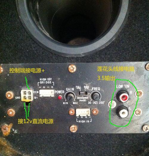 低音炮8线插头接线方法是什么？接线错误会导致什么问题？  第2张