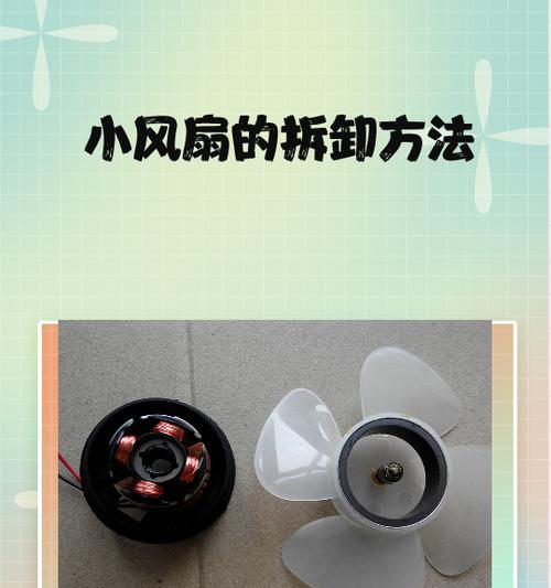 散热器带螺丝拆卸方法是什么？拆卸时应该注意什么？  第1张