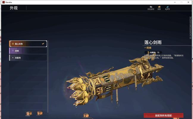 金刃散热器调节与关闭方法是什么？  第2张