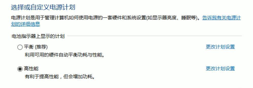 海运锋睿电源性能如何？  第1张