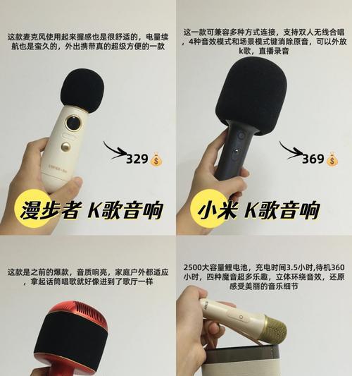 卡拉ok音响漫步者怎么样？音质和性能如何？  第2张