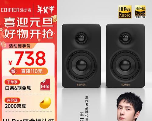 卡拉ok音响漫步者怎么样？音质和性能如何？  第3张