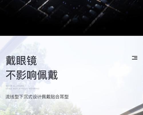 minejoni蓝牙耳机性能如何？值得购买吗？  第2张