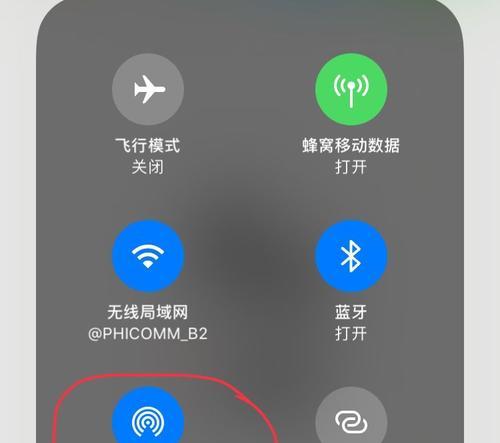 小米眼镜与华为手机连接步骤？连接后如何同步数据？  第3张