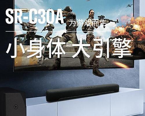 电视机内置音箱的正确称呼是什么？  第2张