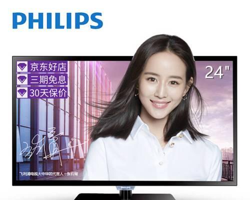 电视机内置音箱的正确称呼是什么？  第3张