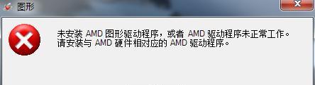 37070显卡安装步骤是什么？安装显卡时应注意哪些问题？  第3张