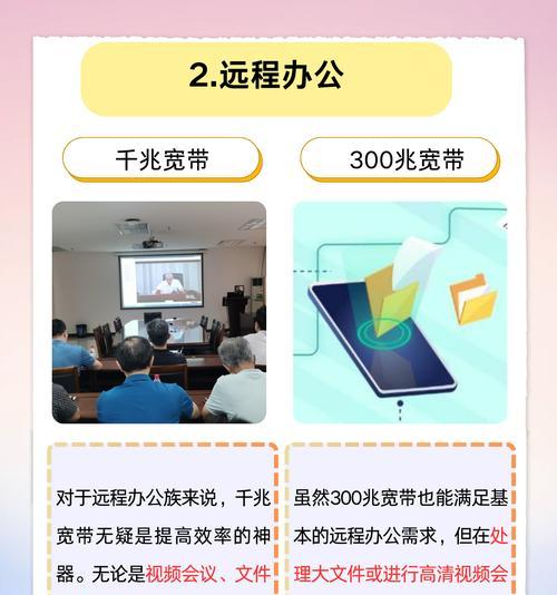 直播时宽带和路由器哪个更重要？  第1张