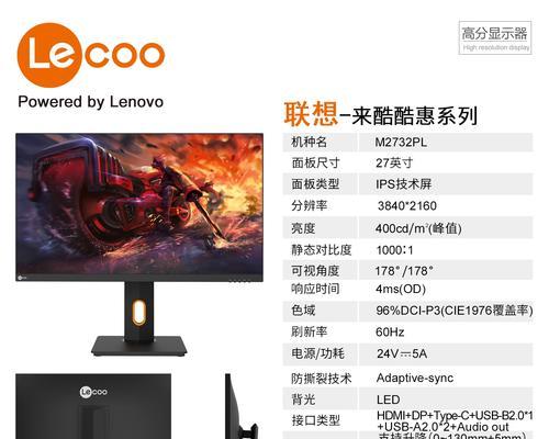 联想来酷手表刷机步骤是什么？刷机后有何改变？  第2张