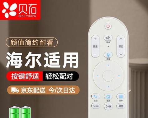 海尔机顶盒不亮灯是什么原因？如何排查故障？  第1张