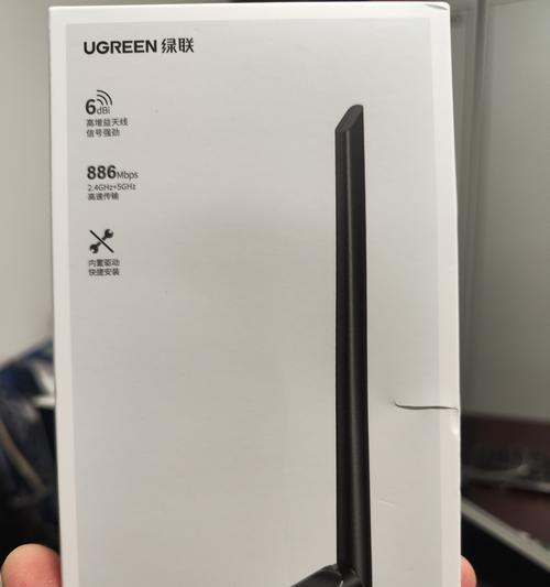 无线网卡在电脑上的外观是怎样的？如何识别无线网卡？  第2张