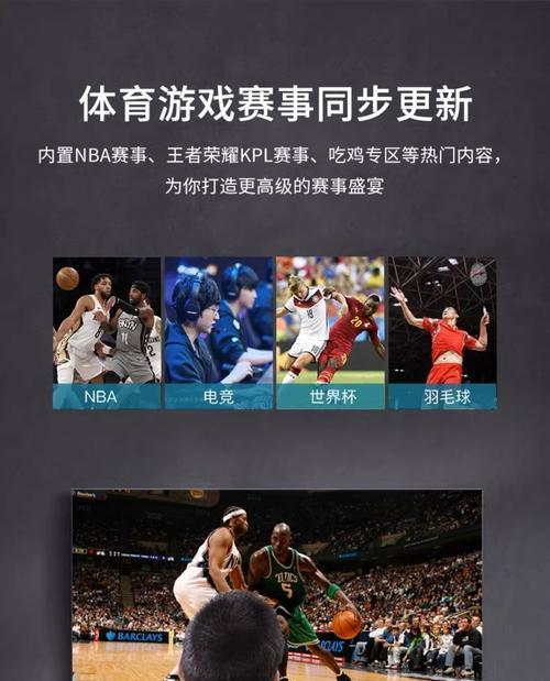 云电视机顶盒怎么看腾讯视频？操作步骤是什么？  第1张