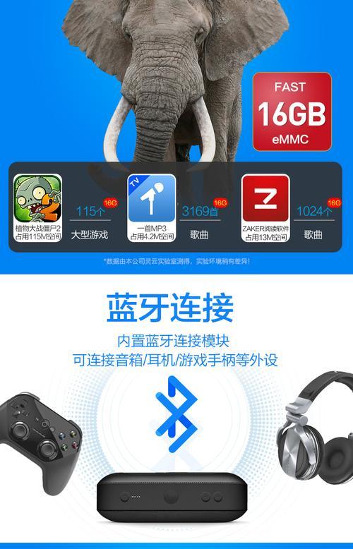 云电视机顶盒怎么看腾讯视频？操作步骤是什么？  第2张