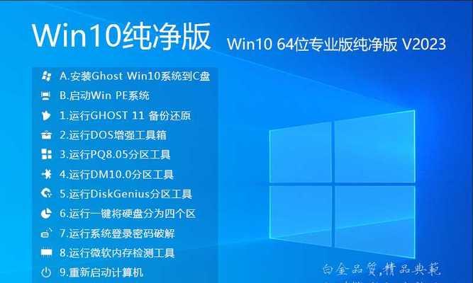 win1032位系统下载步骤是什么？官方下载链接在哪里？  第1张