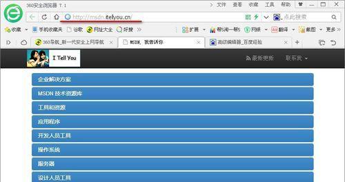 win1032位系统下载步骤是什么？官方下载链接在哪里？  第3张