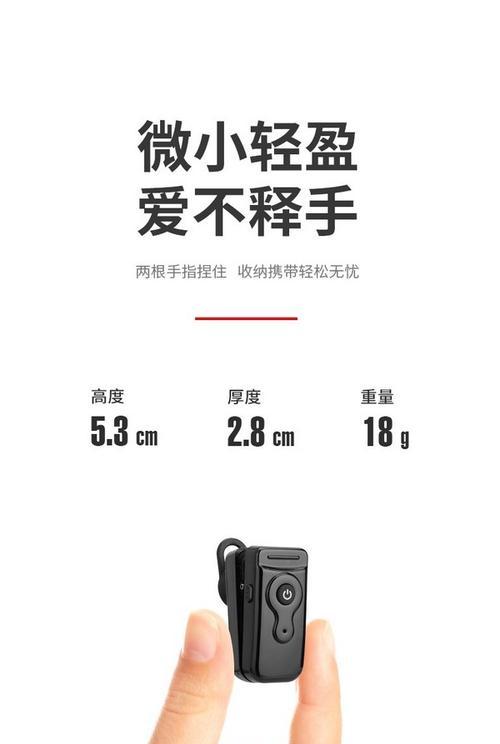 蓝牙无线迷你对讲耳机怎么用？如何进行配对和通信？  第1张