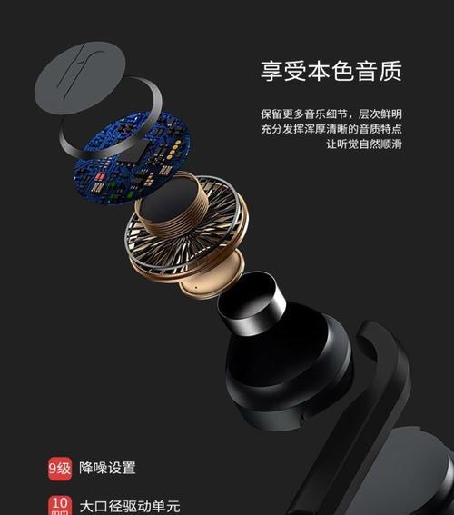 蓝牙无线迷你对讲耳机怎么用？如何进行配对和通信？  第3张