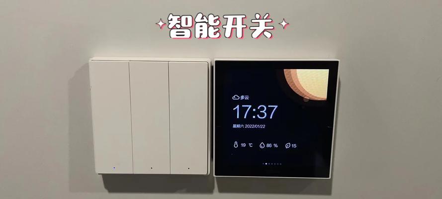 大金空调连接华为音箱的步骤是什么？  第3张