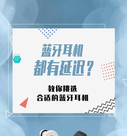 ls2358兼容哪些蓝牙耳机？如何选择合适的蓝牙耳机？  第3张