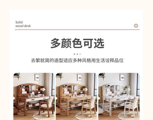 电脑桌板选择什么颜色好？  第1张