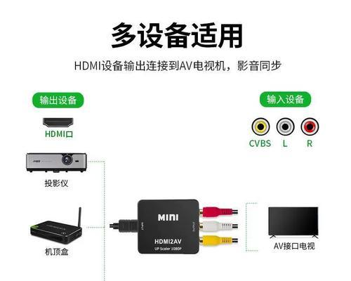 广电4k智能机顶盒连接步骤是什么？连接后如何操作？  第2张