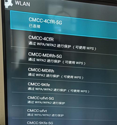 广电4k智能机顶盒连接步骤是什么？连接后如何操作？  第1张