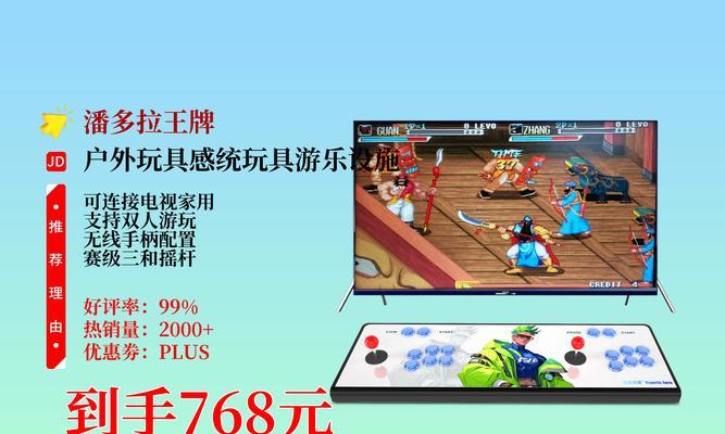 电玩水浒传游戏机的正确玩法是什么？  第2张