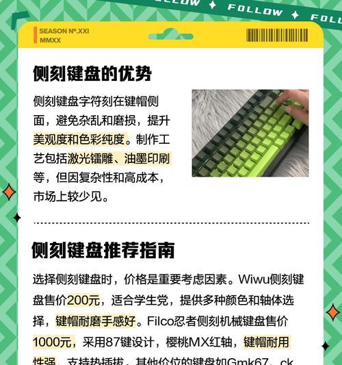 键盘侧边显示屏的功能有哪些？  第2张