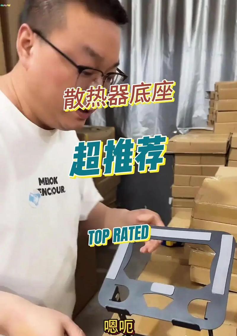 竖屏平板散热支架安装步骤是什么？  第1张