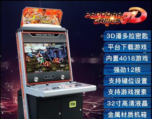 拳王游戏机技能怎么玩视频？视频教程在哪里能找到？  第1张